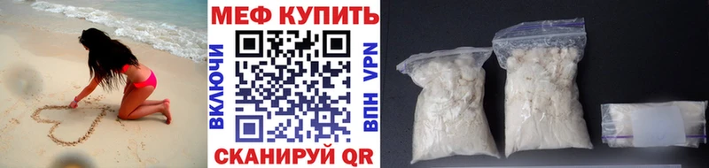 Что такое Никольск АМФ  Мефедрон  А ПВП  Каннабис  КОКАИН 