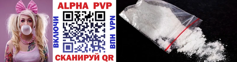 A-PVP крисы CK  Никольск 