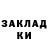 МЕТАДОН кристалл Remco Siero