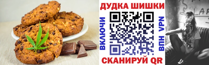 Печенье с ТГК конопля  где купить наркоту  Никольск 