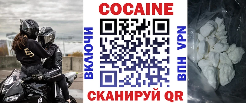 Кокаин 97%  Никольск 