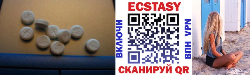 кракен рабочий сайт  Никольск  ЭКСТАЗИ круглые 