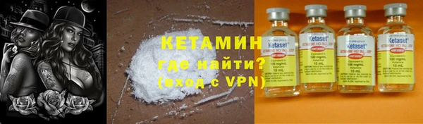 марки nbome Баксан