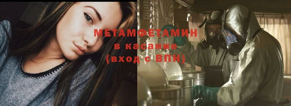 марки nbome Баксан