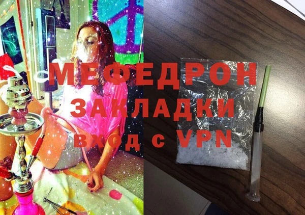 мяу мяу мука Балахна