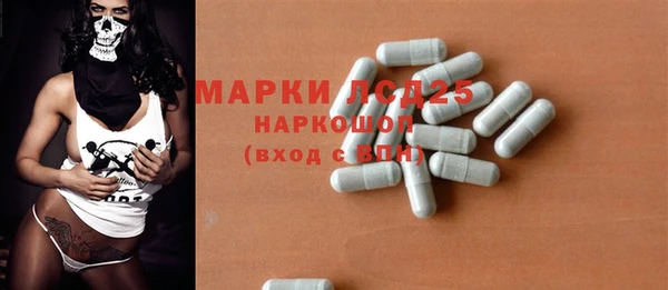марки nbome Баксан