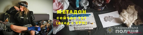 мяу мяу мука Балахна