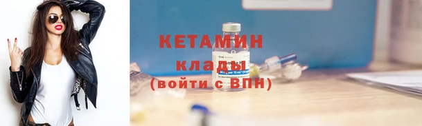 марки nbome Баксан