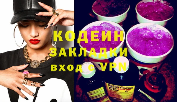 mix Балабаново
