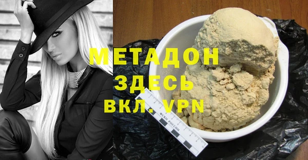 мяу мяу мука Балахна