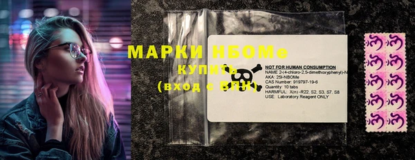 марки nbome Баксан