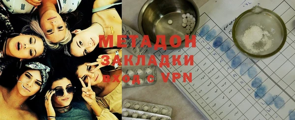 мяу мяу мука Балахна