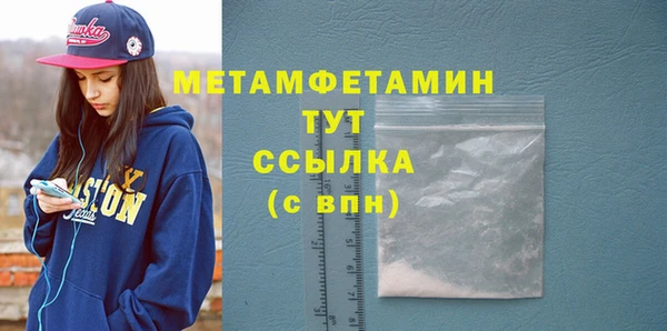 марки nbome Баксан