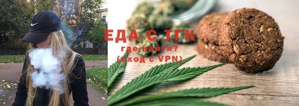 мяу мяу мука Балахна