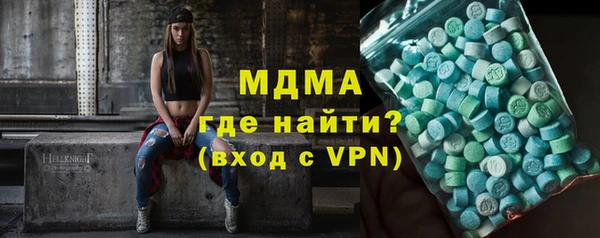 мяу мяу мука Балахна