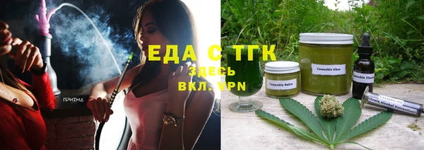 мяу мяу мука Балахна