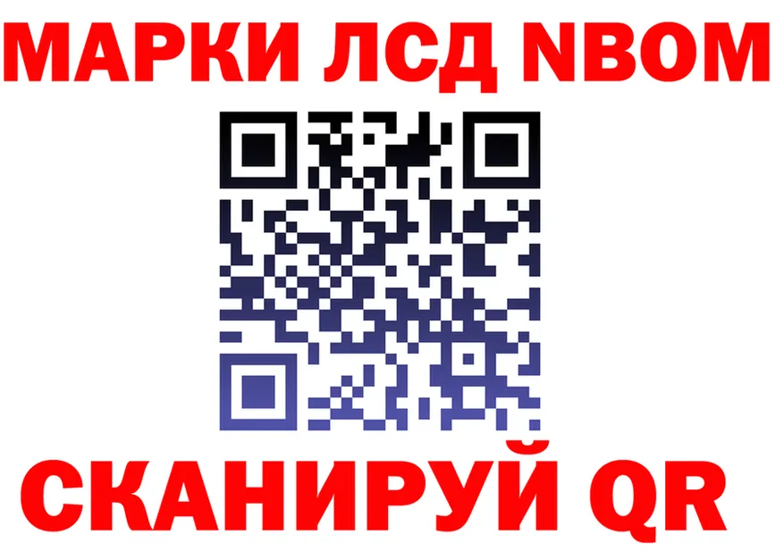 ГАШ Изолятор ТОР площадка KRAKEN Никольск