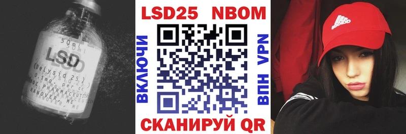 Лсд 25 экстази кислота  Никольск 