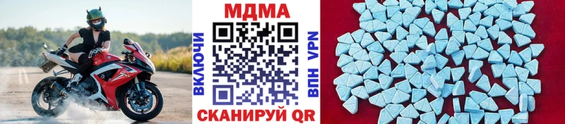 ОМГ ОМГ вход  Никольск  МДМА молли  что такое  