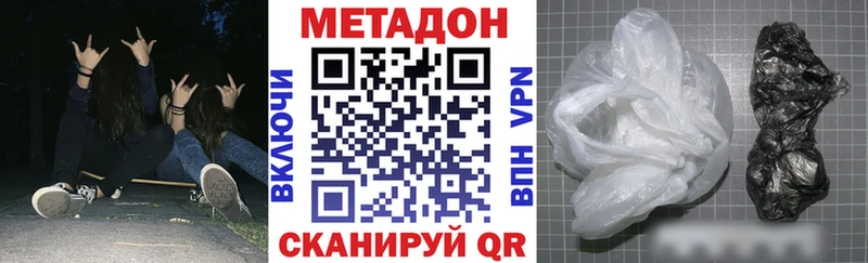 Метадон мёд  Никольск 